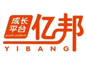 西安亿邦企业管理咨询 助力企业实现稳健发展