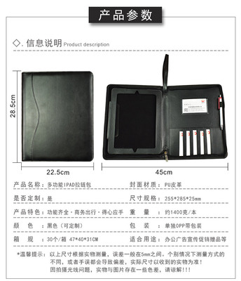 工厂定做商务平板仿皮拉链包 提升办公效率的实用配饰