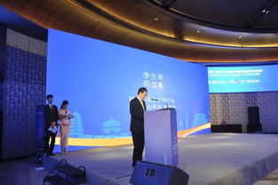 2018中国陕西与韩国中小企业新技术发表会暨投资贸易洽谈会圆满落幕